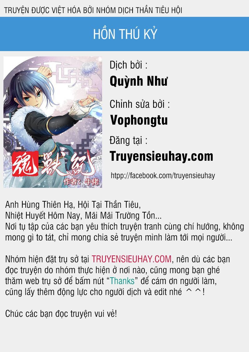 Hồn Thú Ký Chapter 21.2 - 1