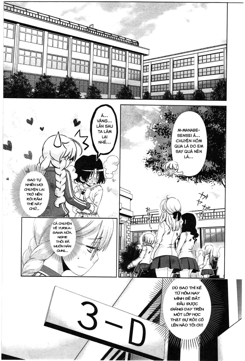 Yuricam Chapter 34 - 6