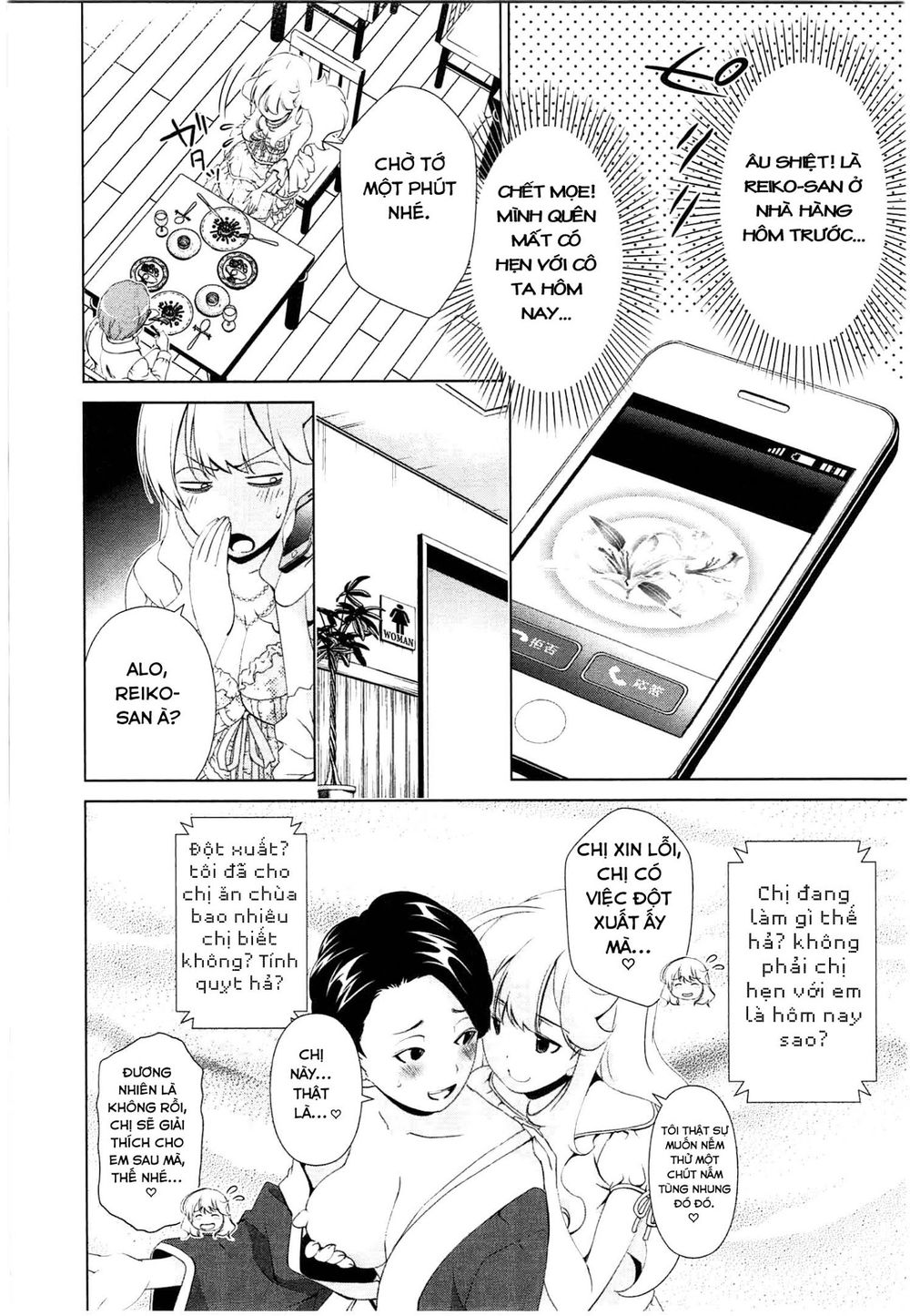 Yuricam Chapter 38 - 11