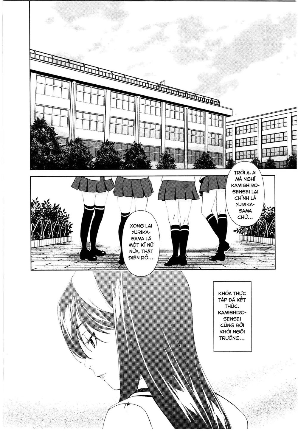 Yuricam Chapter 38 - 3