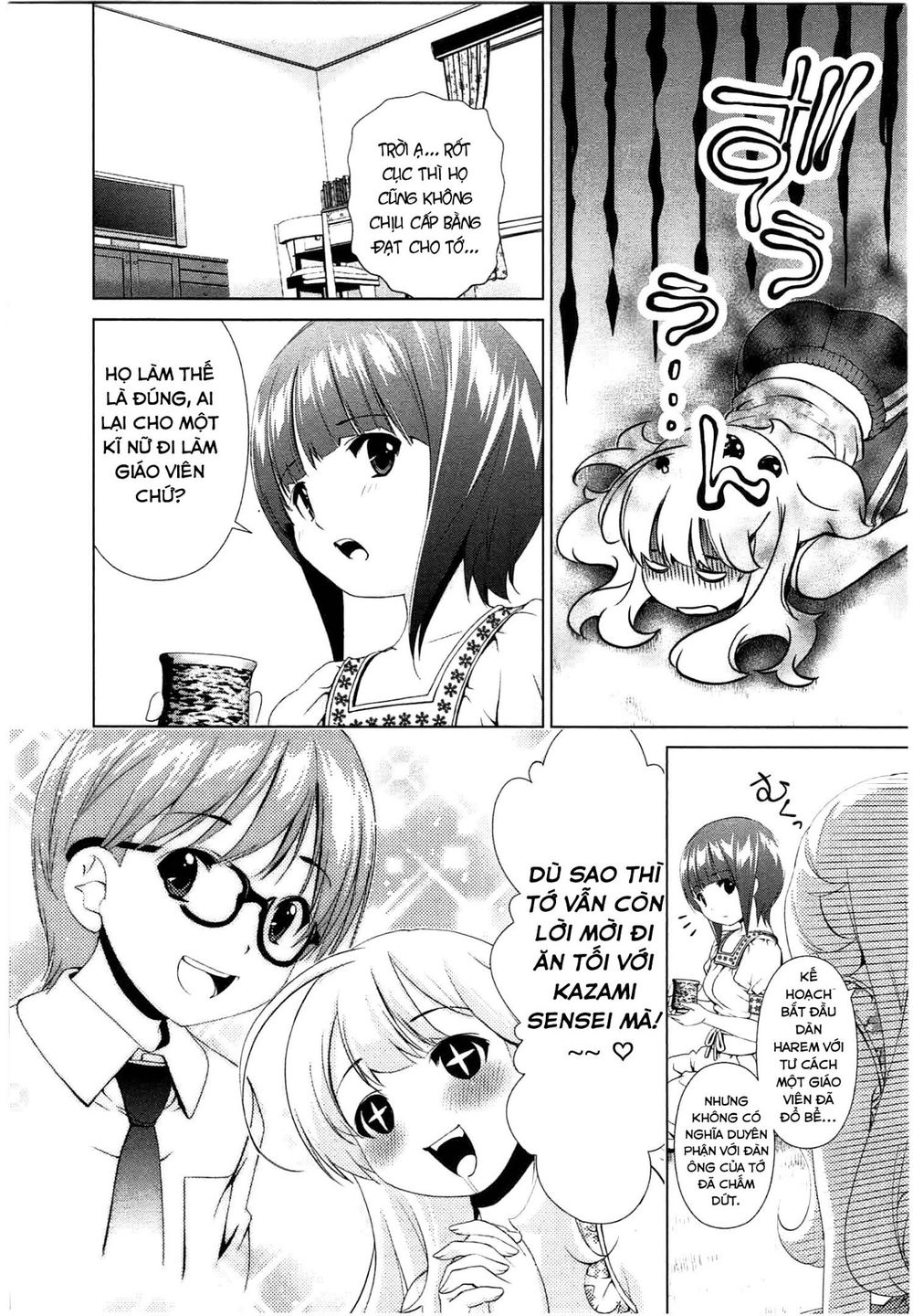 Yuricam Chapter 38 - 5