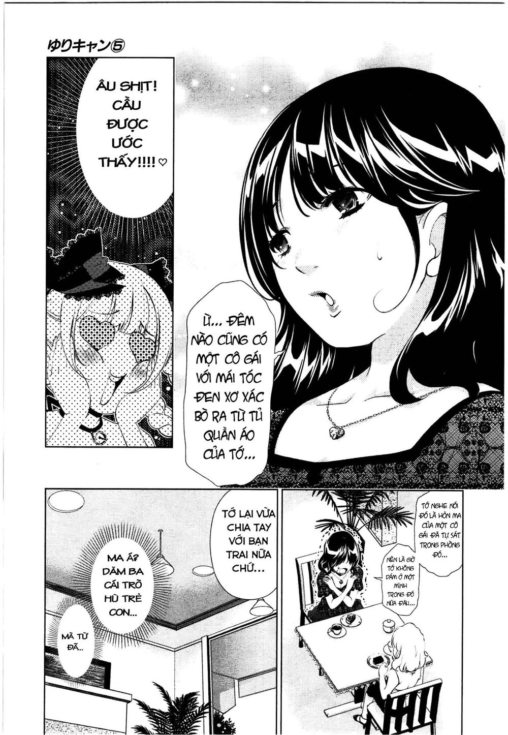 Yuricam Chapter 39 - 6