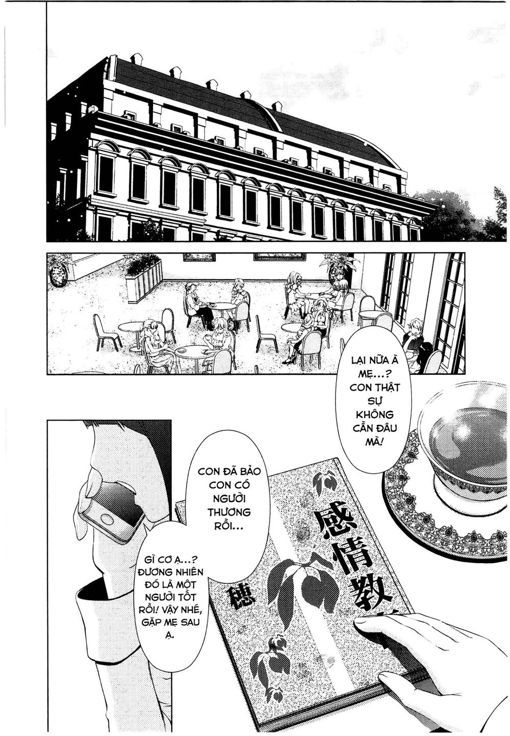 Yuricam Chapter 40 - 3