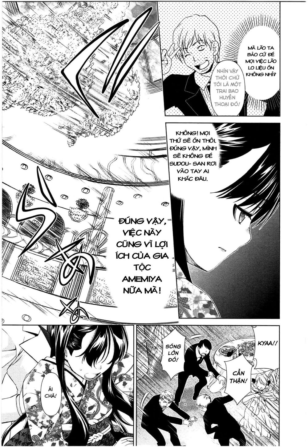 Yuricam Chapter 43 - 12