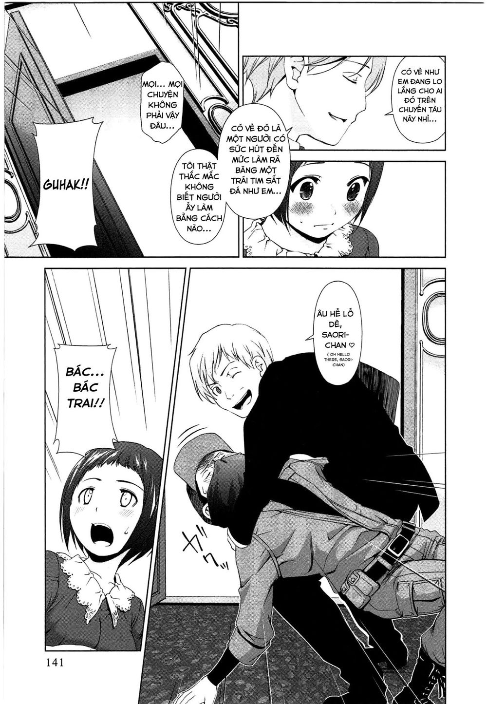 Yuricam Chapter 43 - 17