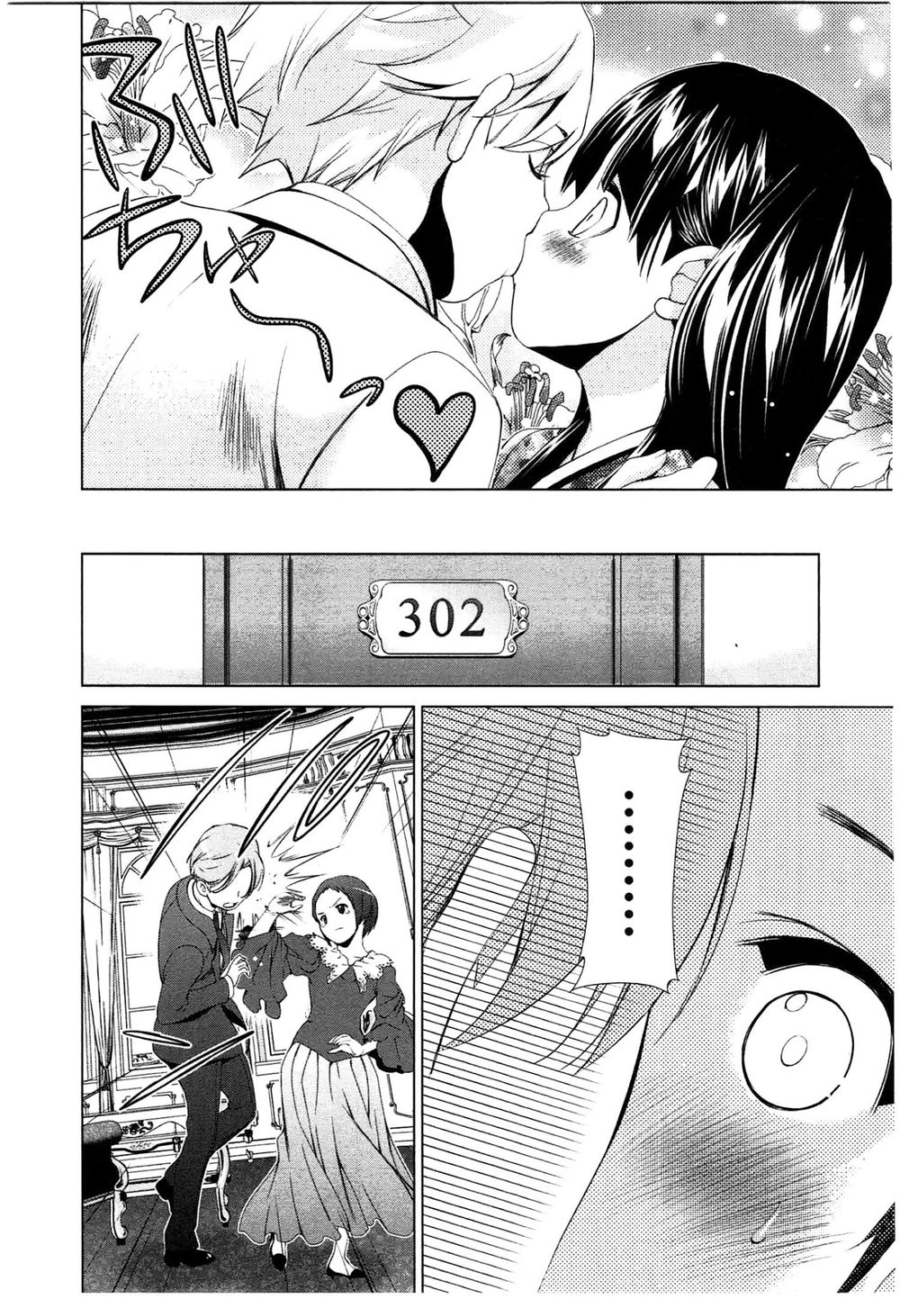 Yuricam Chapter 44 - 15