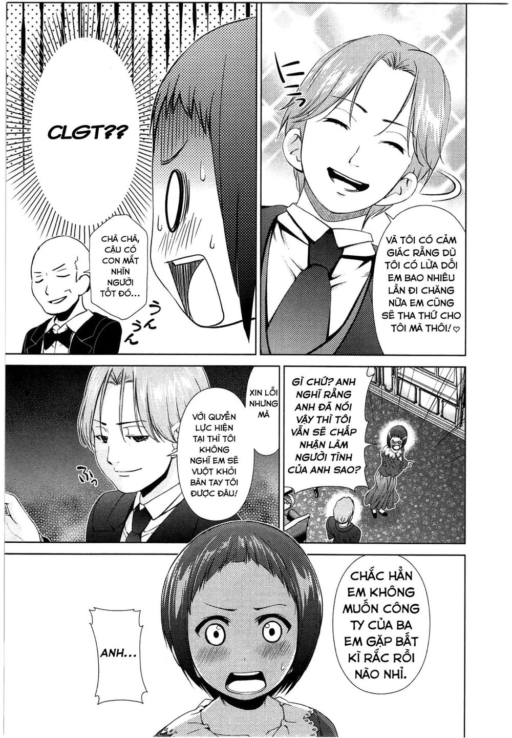 Yuricam Chapter 44 - 18