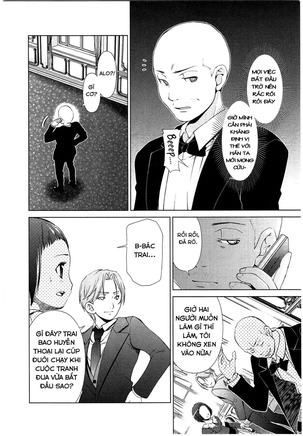 Yuricam Chapter 44 - 19