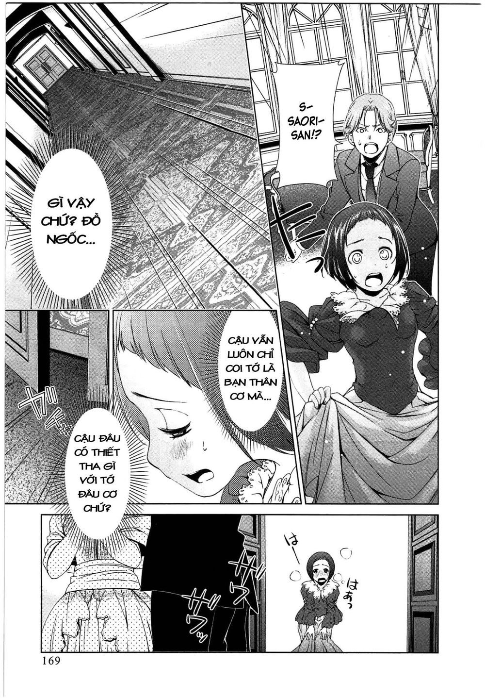 Yuricam Chapter 45 - 5