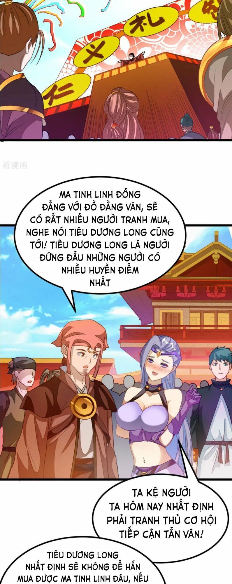 Cửu Dương Thần Vương Chapter 172 - 8