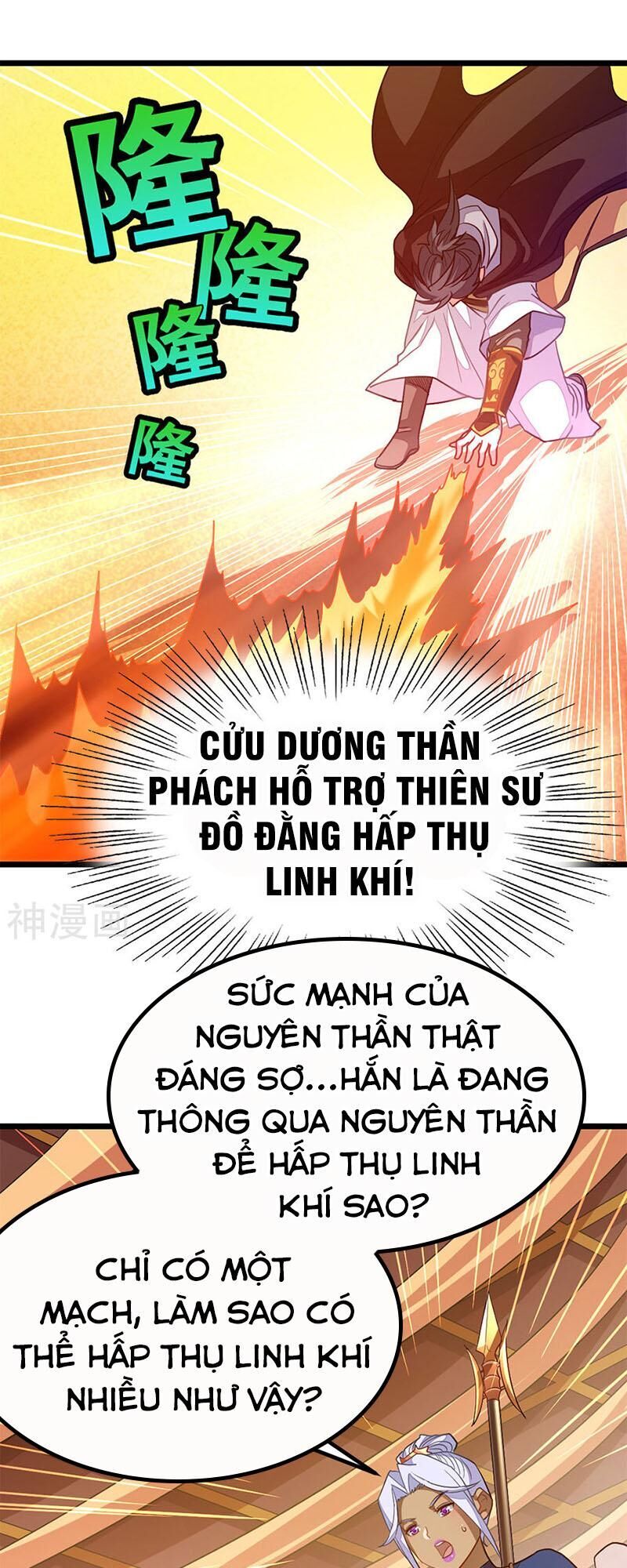 Cửu Dương Thần Vương Chapter 198 - 12