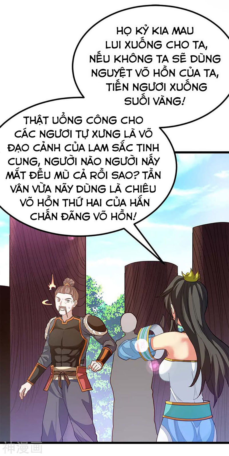 Cửu Dương Thần Vương Chapter 209 - 8