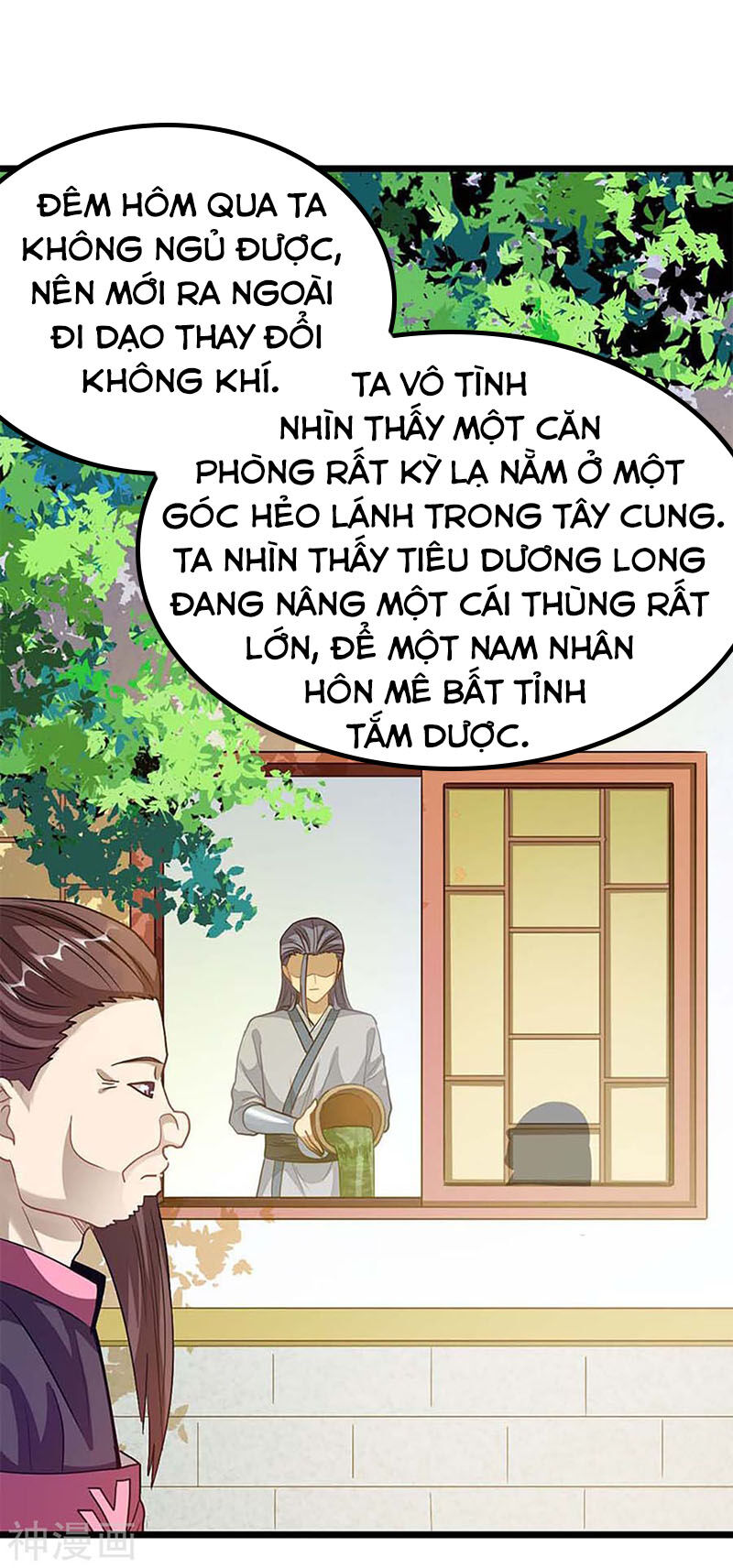 Cửu Dương Thần Vương Chapter 211 - 32