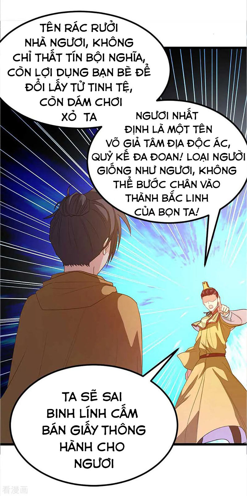 Cửu Dương Thần Vương Chapter 237 - 7