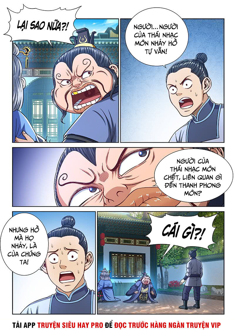 Ta Là Đại Thần Tiên Chapter 247 - 17