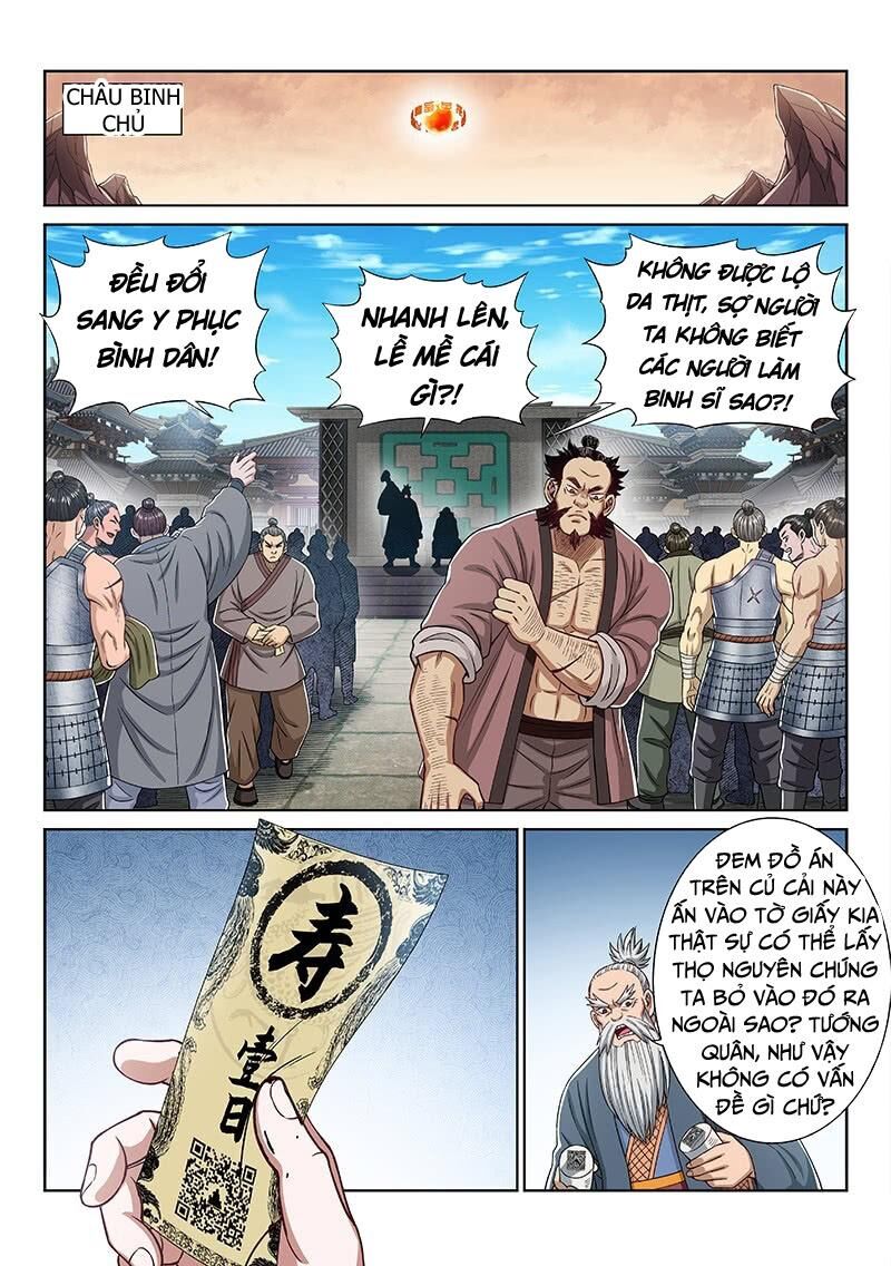 Ta Là Đại Thần Tiên Chapter 252 - 17