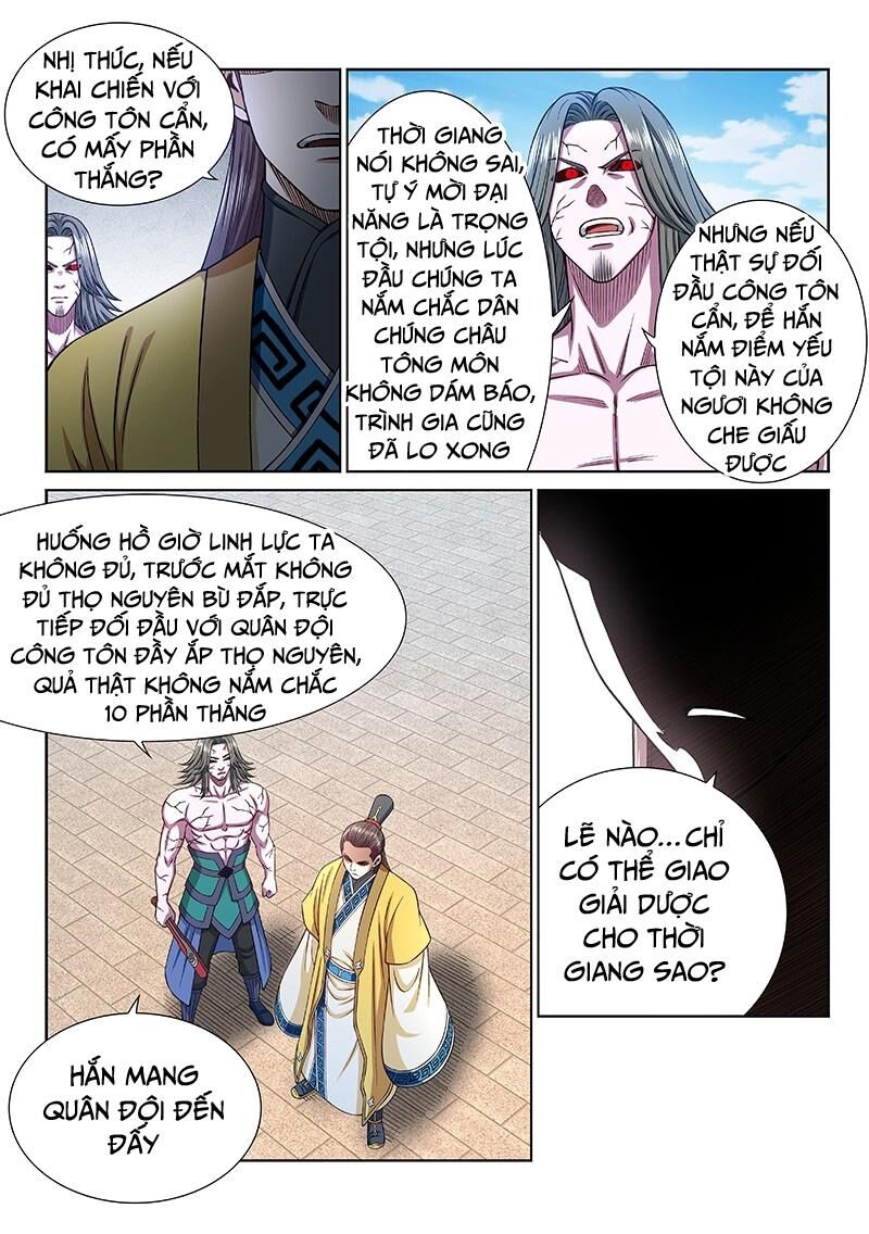 Ta Là Đại Thần Tiên Chapter 267 - 15