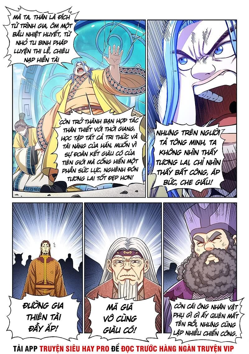 Ta Là Đại Thần Tiên Chapter 274 - 16