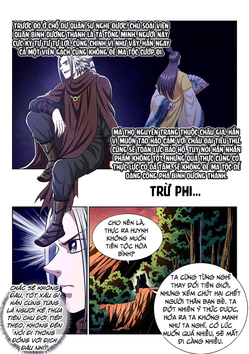 Ta Là Đại Thần Tiên Chapter 323 - 15