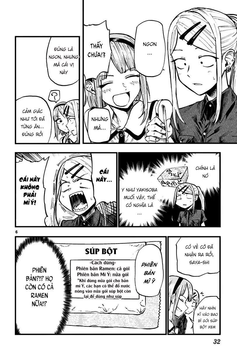 Dagashi Kashi Chapter 60 - 8