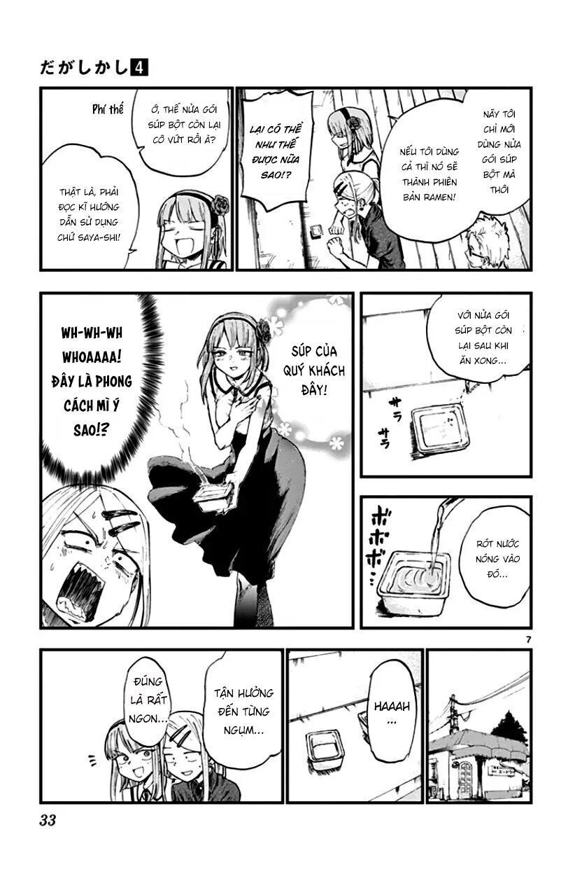 Dagashi Kashi Chapter 60 - 9