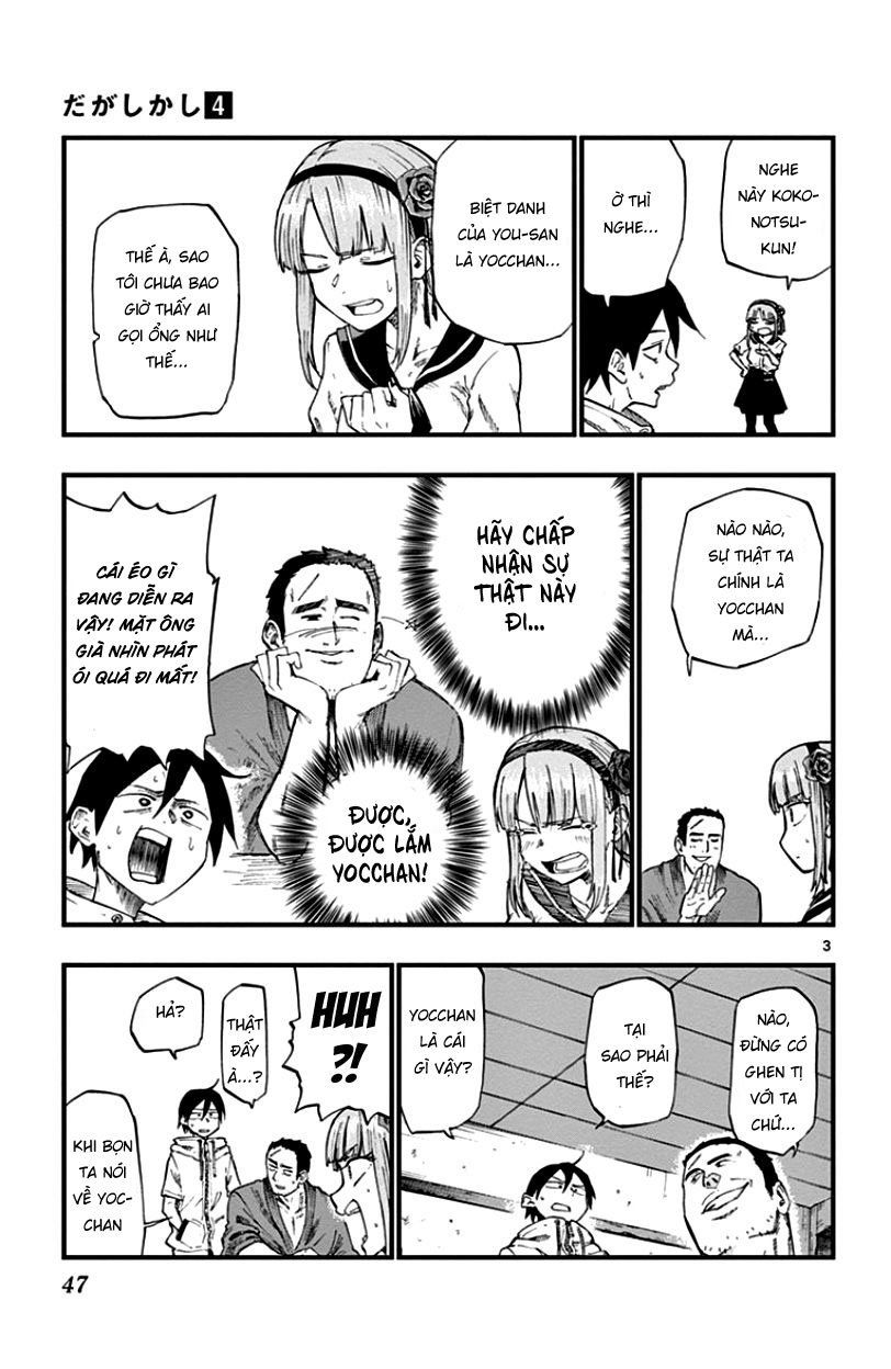 Dagashi Kashi Chapter 62 - 5