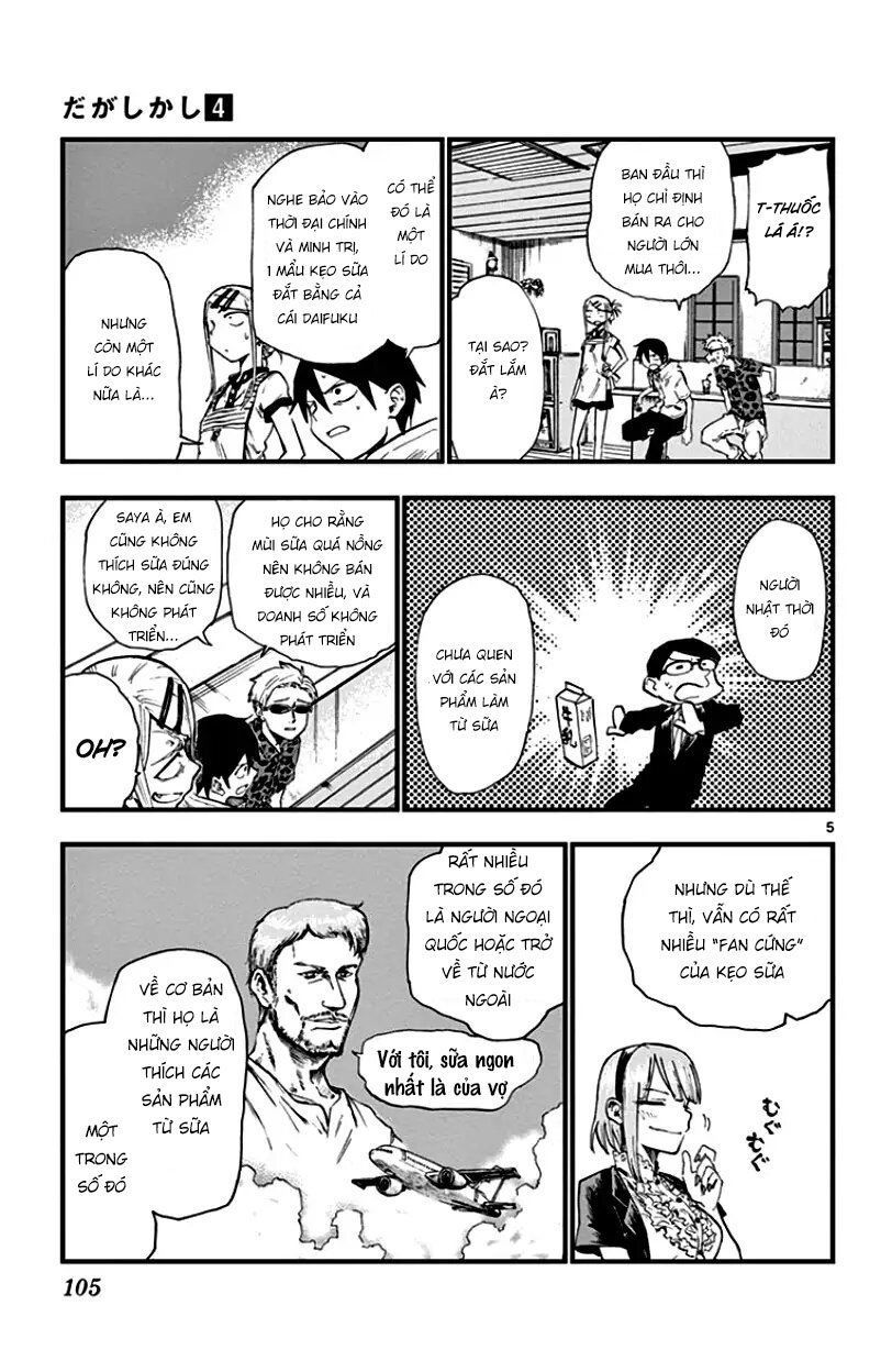 Dagashi Kashi Chapter 68 - 7