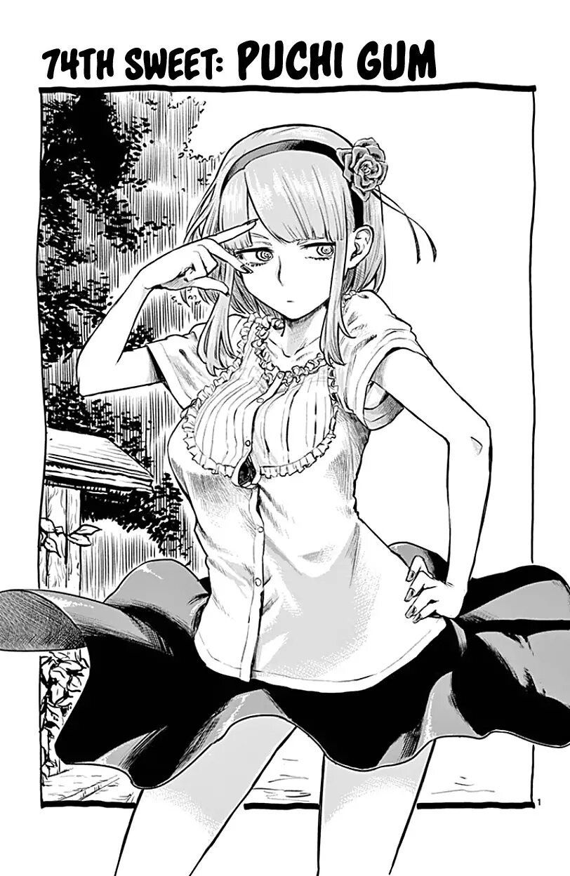 Dagashi Kashi Chapter 74 - 3