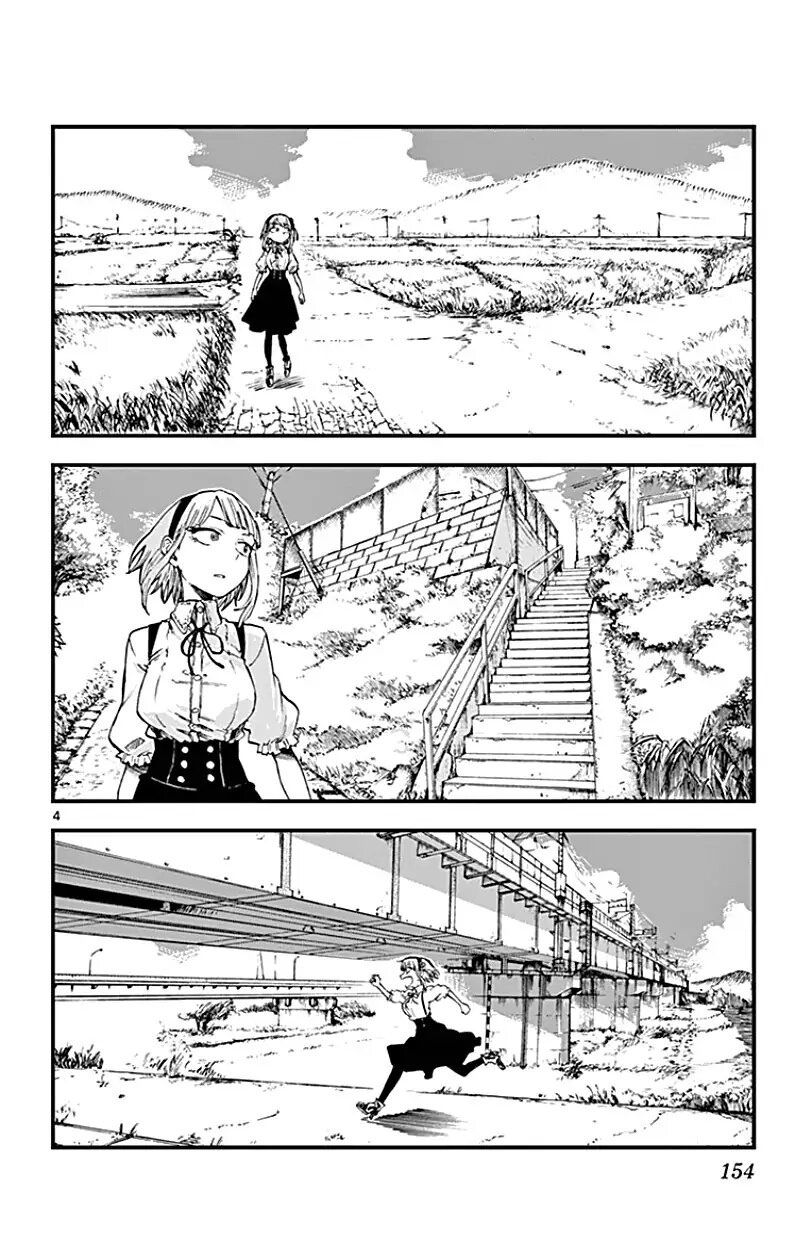 Dagashi Kashi Chapter 74 - 6