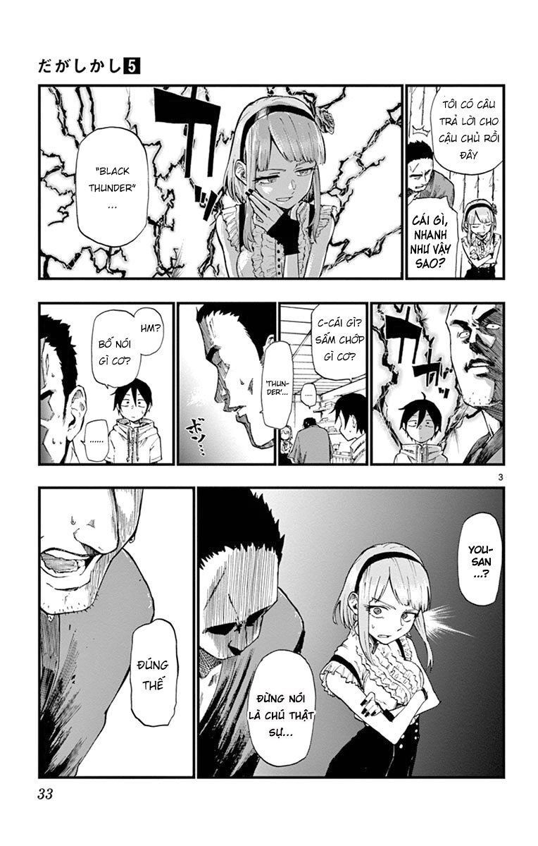 Dagashi Kashi Chapter 78 - 5