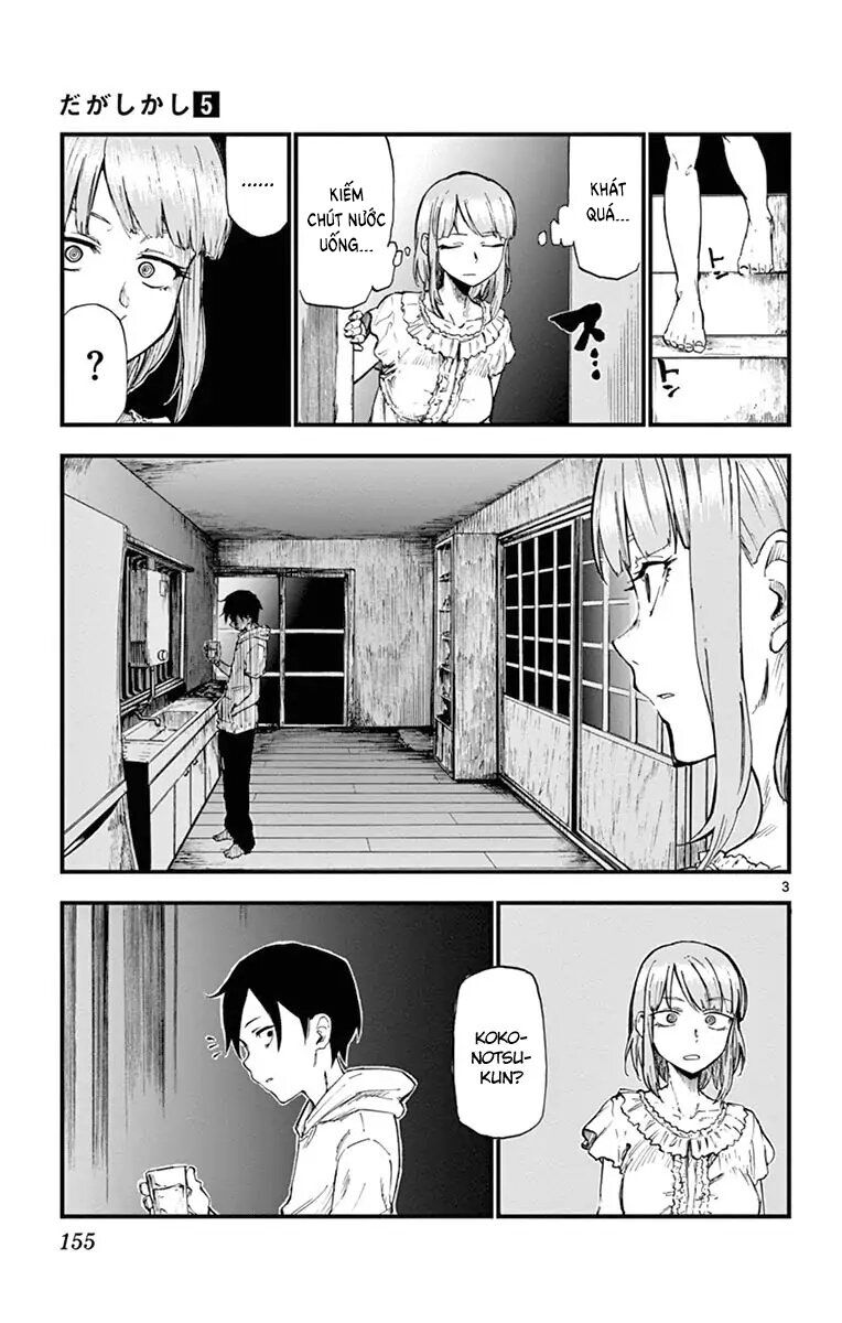 Dagashi Kashi Chapter 92 - 5