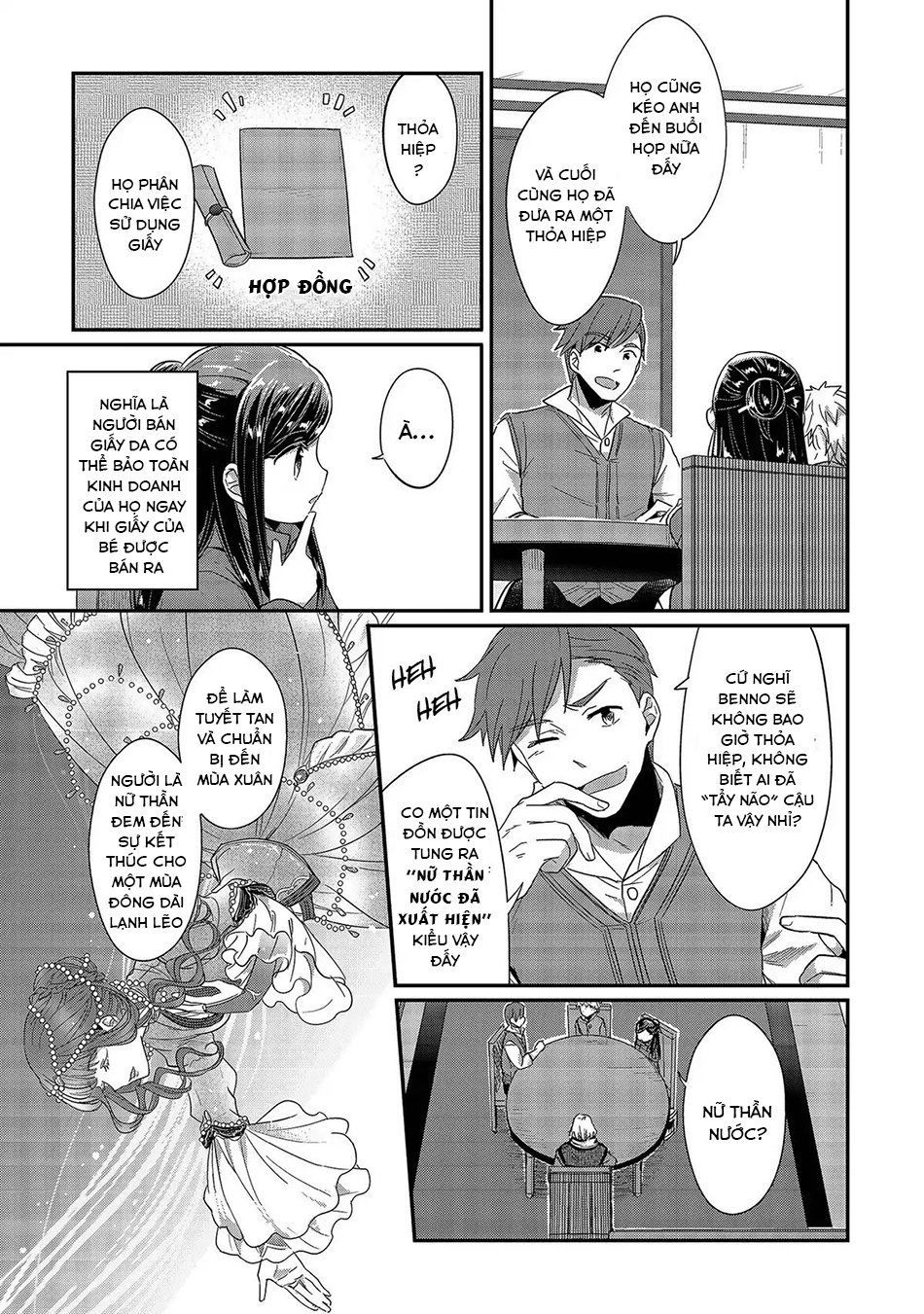 Honzuki No Gekokujou Chapter 29 - 18