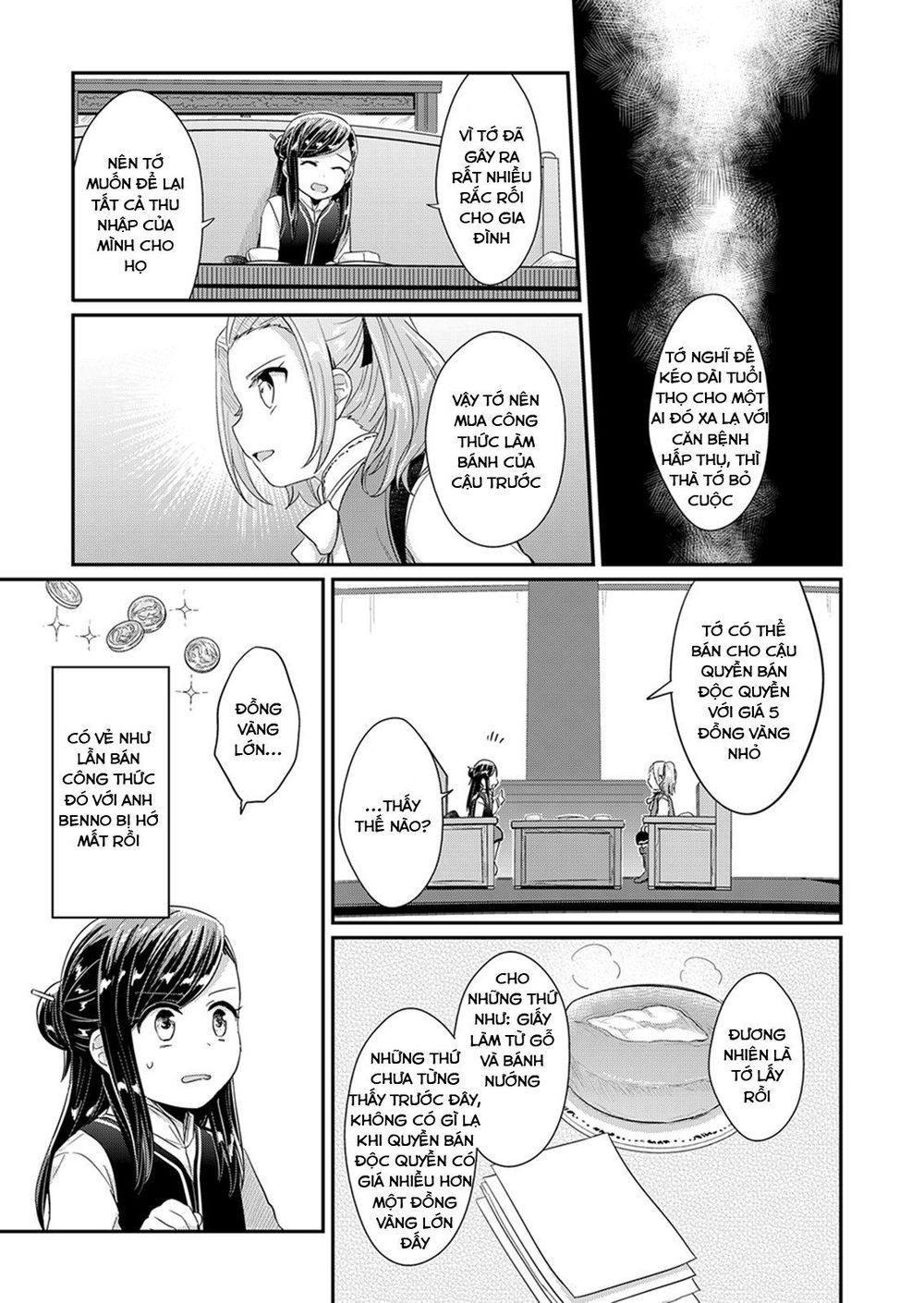 Honzuki No Gekokujou Chapter 30 - 25