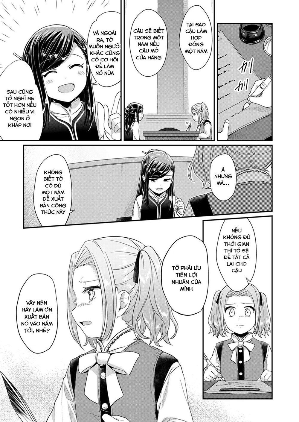 Honzuki No Gekokujou Chapter 30 - 27