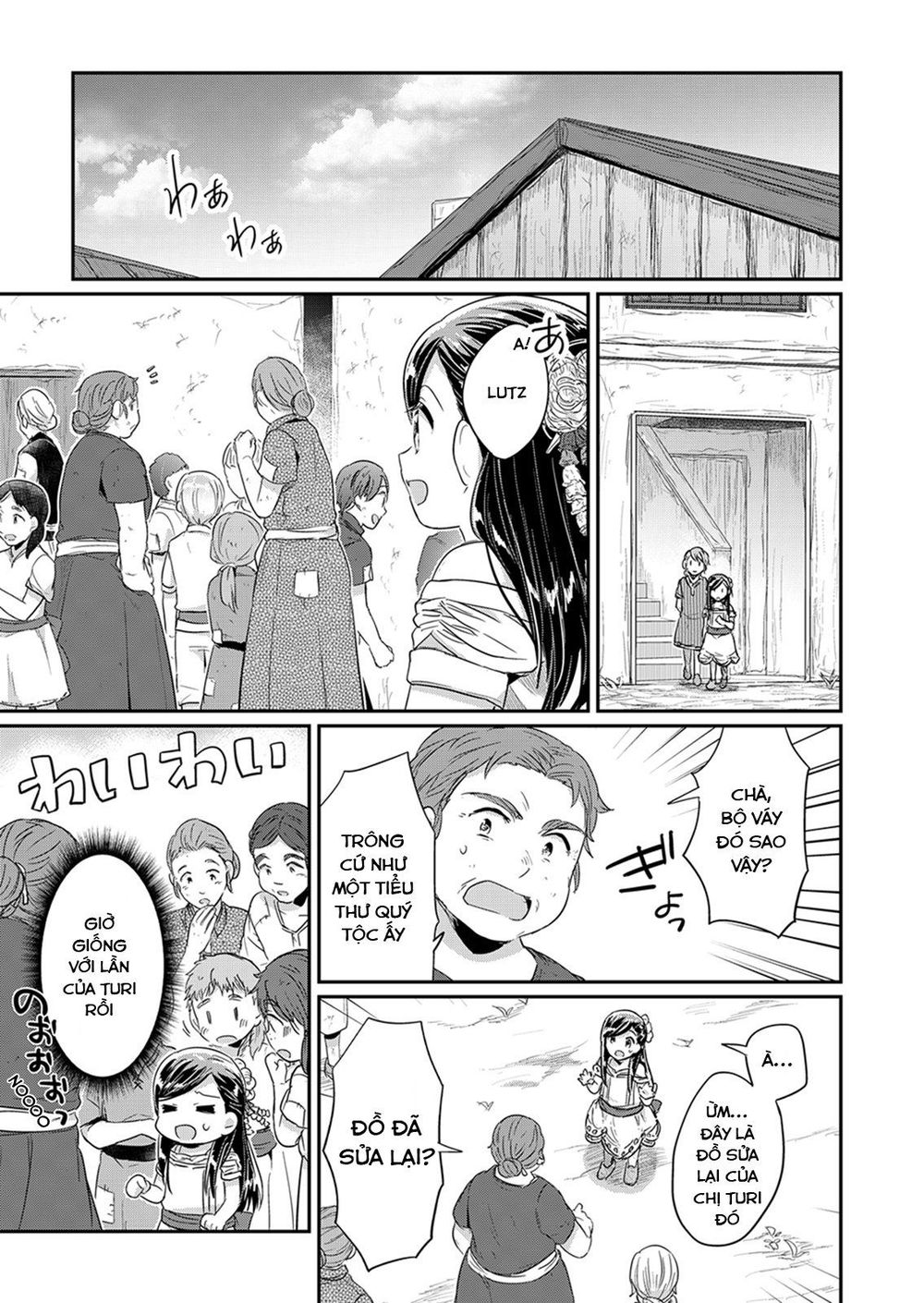 Honzuki No Gekokujou Chapter 30 - 31