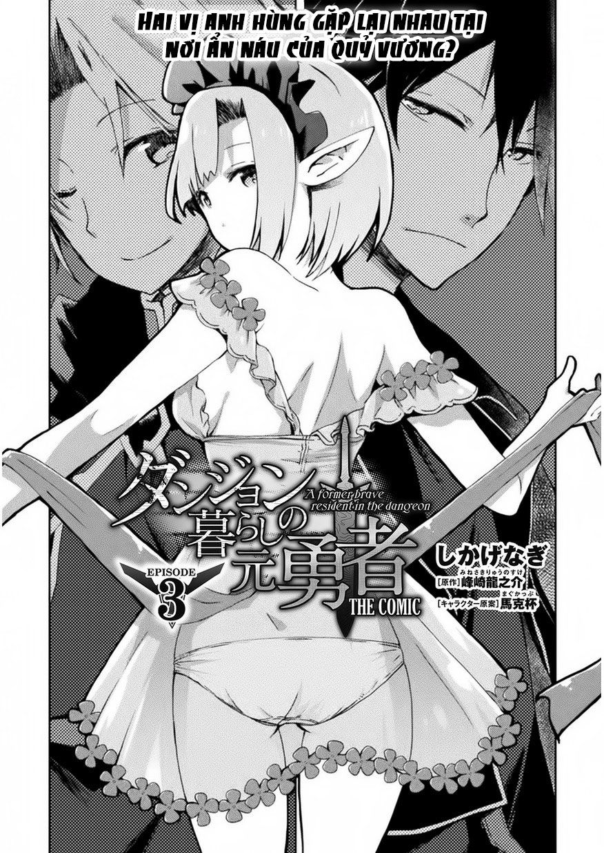 Dungeon Kurashi No Moto Yuusha Chapter 3 - 2