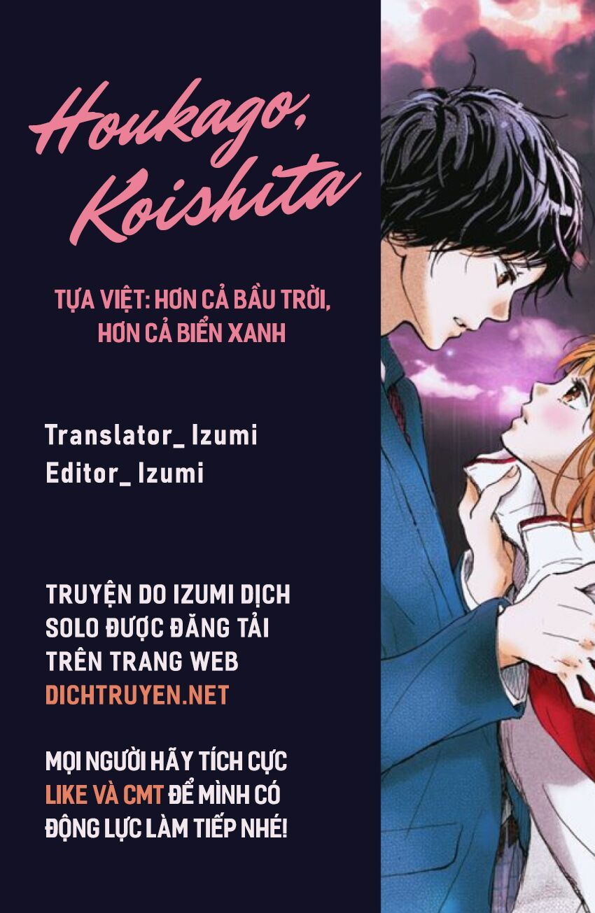 Houkago, Koishita Chapter 12 - 2