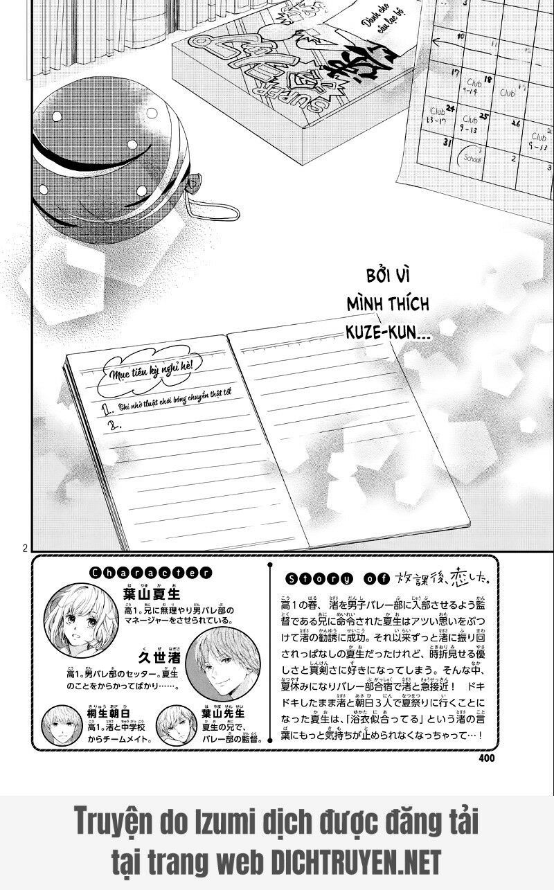 Houkago, Koishita Chapter 12 - 3