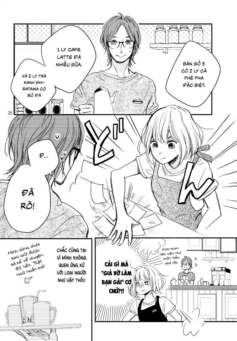 Houkago, Koishita Chapter 13 - 26