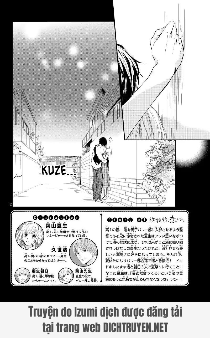 Houkago, Koishita Chapter 14 - 2