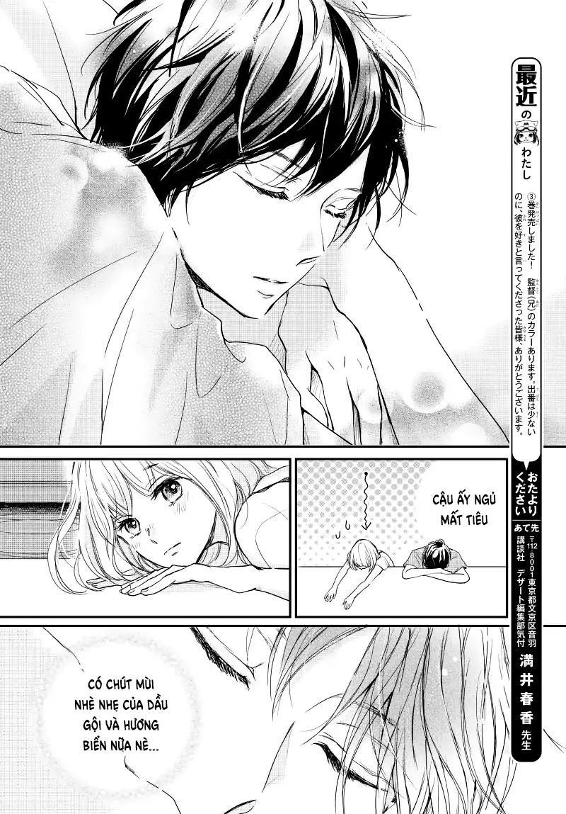 Houkago, Koishita Chapter 14 - 24