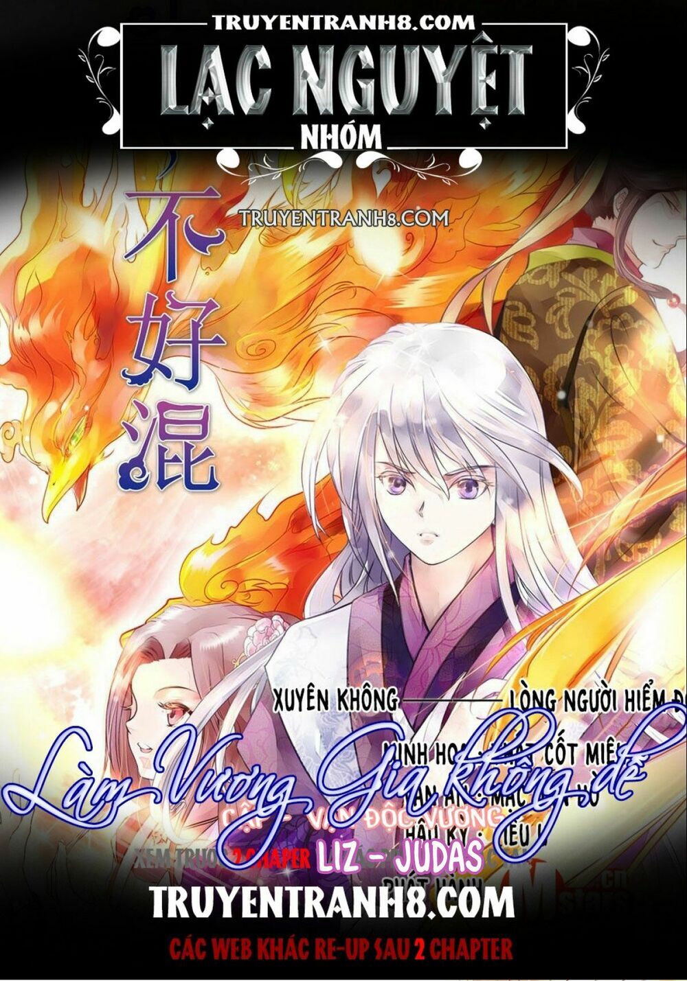 Làm Vương Gia Không Dễ Chapter 40 - 1