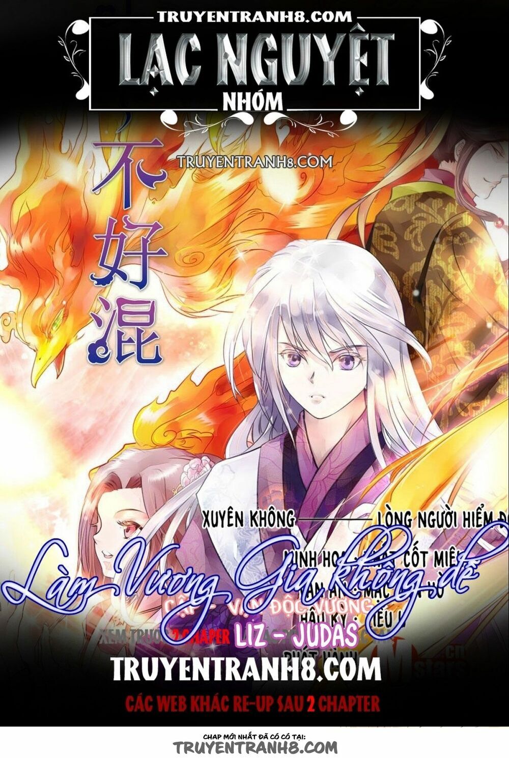 Làm Vương Gia Không Dễ Chapter 42 - 1