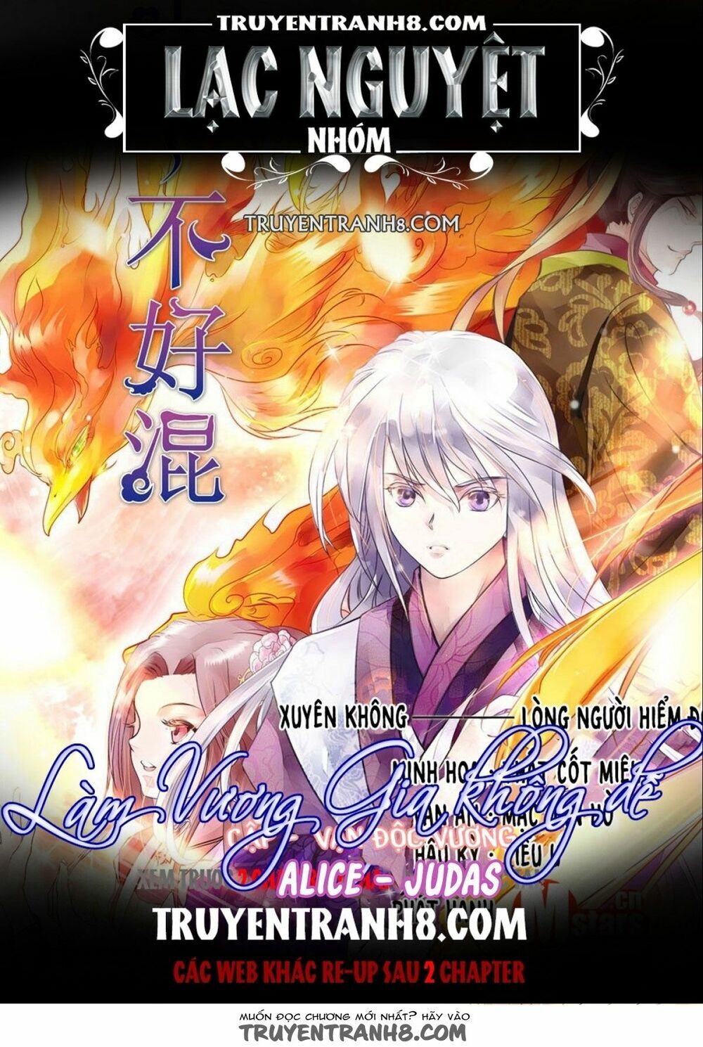 Làm Vương Gia Không Dễ Chapter 56 - 1