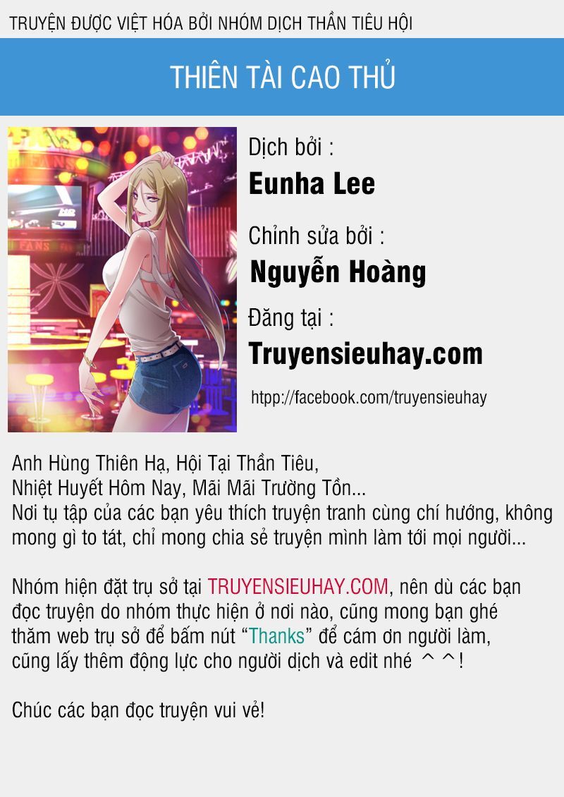 Thiên Tài Cao Thủ Chapter 206 - 1