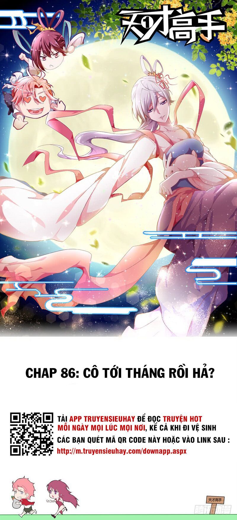 Thiên Tài Cao Thủ Chapter 86 - 1