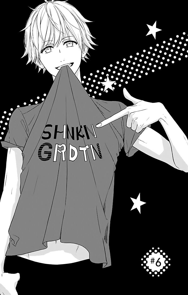 Shunkan Gradation Chapter 6 - 3