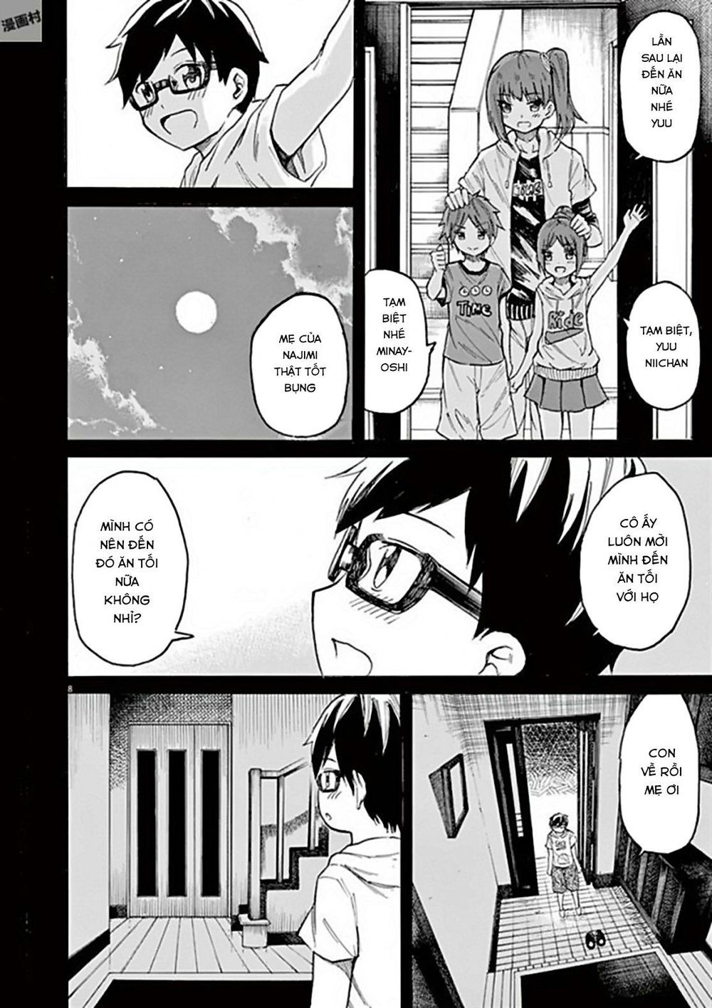 Back To The Kaasan Chapter 16 - 9