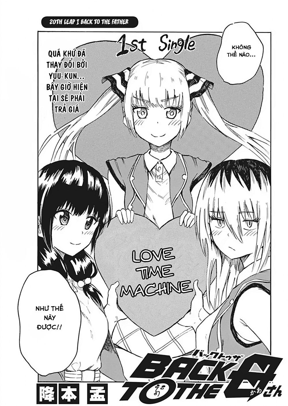 Back To The Kaasan Chapter 20 - 2