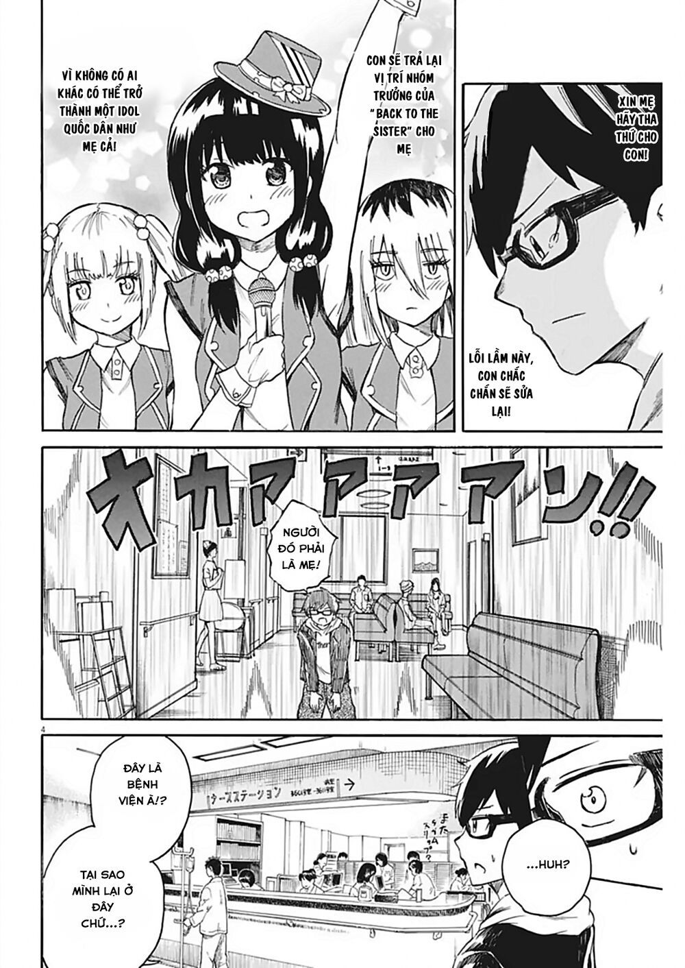 Back To The Kaasan Chapter 20 - 5